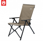 Coleman Lay Chair Max (Greige) (EX)