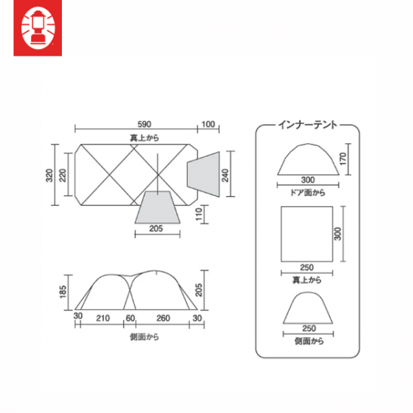 Coleman Rain Calm 2-Room/3025 DR